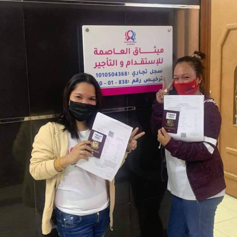 مكتب استقدام عاملات في الرياض