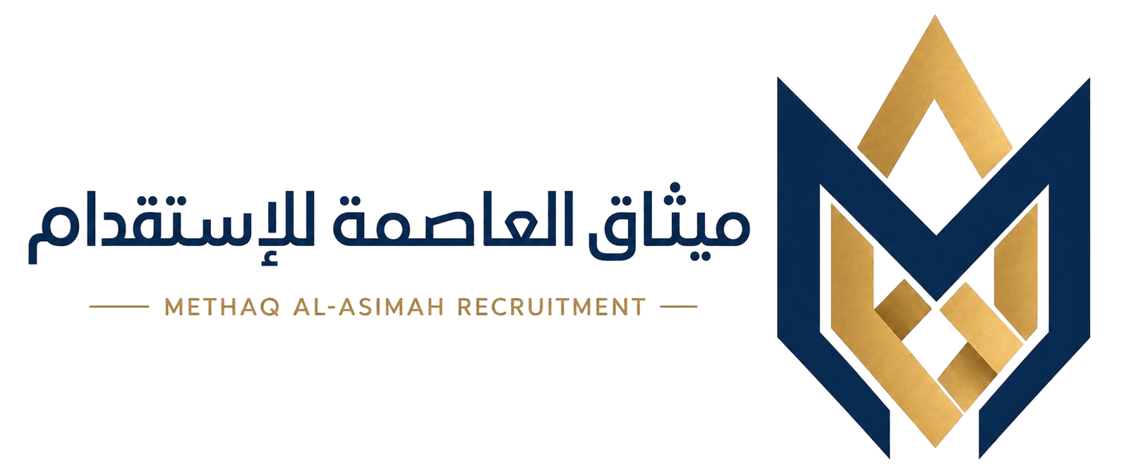ميثاق العاصمة للاستقدام